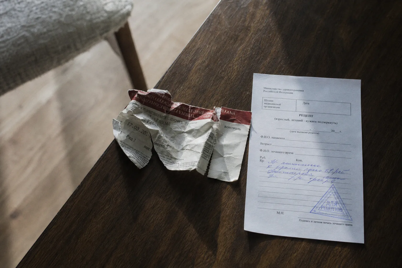 Возврат билета в театр по болезни: правила, документы и сроки подачи заявления